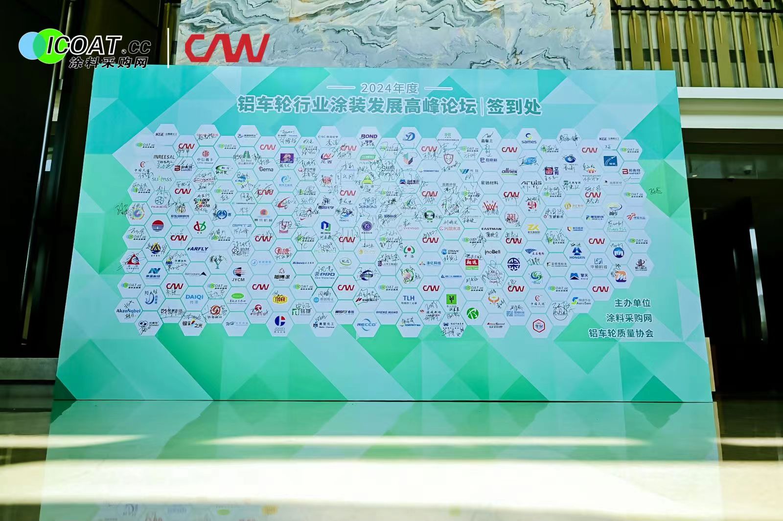 吉諾盛成（唐山）涂料有限公司亮相鋁車論行業(yè)涂裝發(fā)展高峰論壇，展現(xiàn)輪轂多色涂裝新風尚